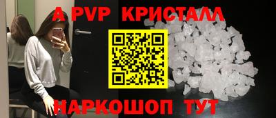 бутик Апшеронск