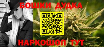 бутик Апшеронск