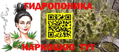 2c-b Апшеронск