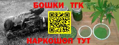 мяу мяу мука Апрелевка