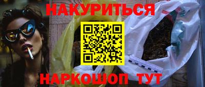 2c-b Апшеронск