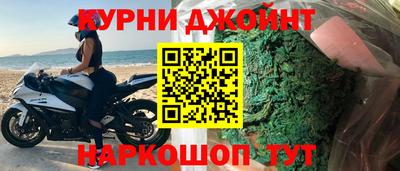 каннабис Абинск