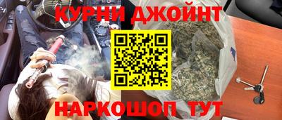 бутик Апшеронск