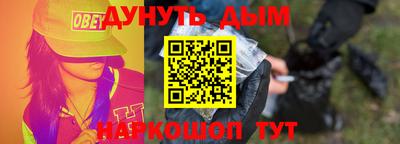 МДМА Бугуруслан