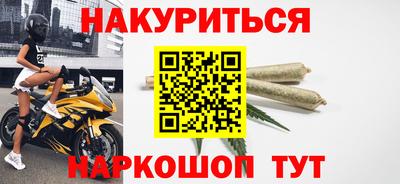 бутик Апшеронск