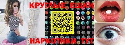 каннабис Аргун