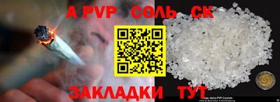 бутик Апшеронск