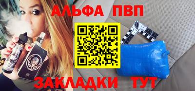 2c-b Апшеронск