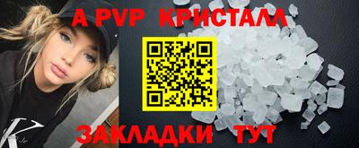 2c-b Апшеронск