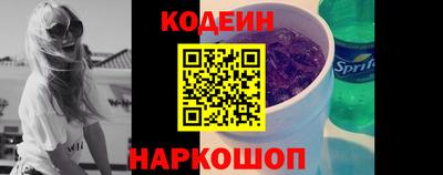 бутик Апшеронск