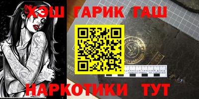 каннабис Аргун