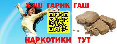 каннабис Аргун