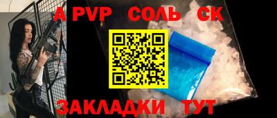 МДПВ Аргун
