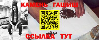 каннабис Аргун