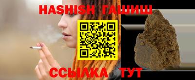 каннабис Аргун