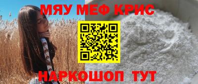 мяу мяу мука Апрелевка