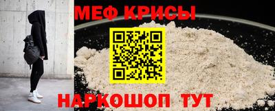 мяу мяу мука Апрелевка