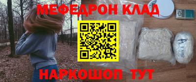 2c-b Апшеронск