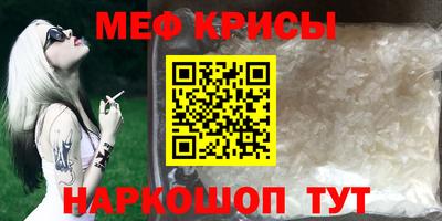 2c-b Апшеронск