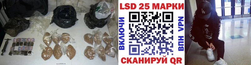 что такое наркотик  Вичуга  LSD-25 экстази кислота 
