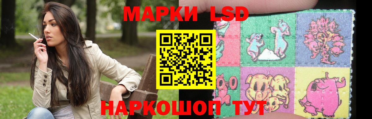 ЛСД экстази ecstasy  Вход с VPN  Вичуга  LSD-25 экстази ecstasy 