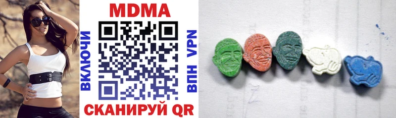 MDMA Molly  магазин  наркотиков  Вичуга 