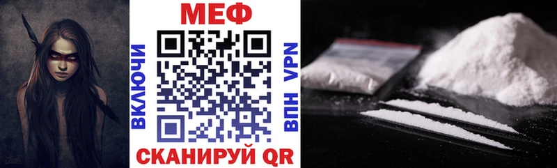 сайты даркнета какой сайт  Вичуга  МЕФ мука  наркошоп 