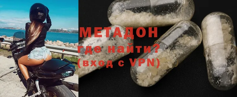 МЕТАДОН methadone  kraken вход  Вичуга 