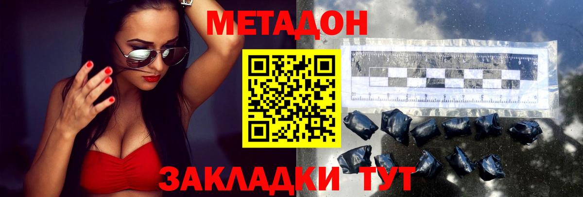 ГАШ  МЕТАДОН  Бошки Шишки  Вичуга  МЕФ   Вход с VPN  Марихуана  Гашиш 
