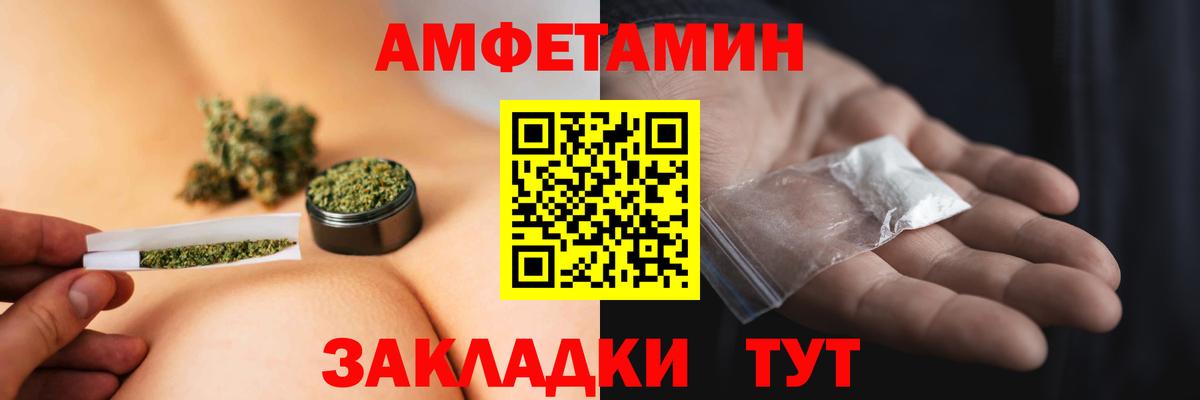 Метамфетамин мет  Вичуга 