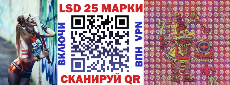 Марки 25I-NBOMe 1,8мг  Вичуга 