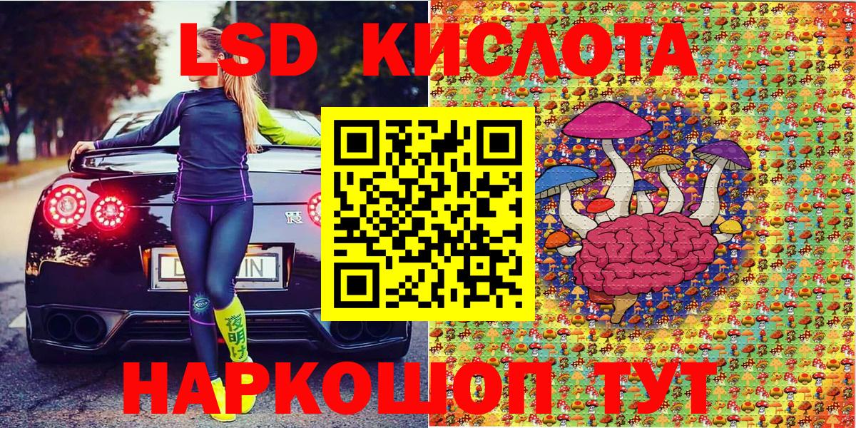 Марки 25I-NBOMe 1,5мг  Вичуга  Марки 25I-NBOMe 1,5мг 