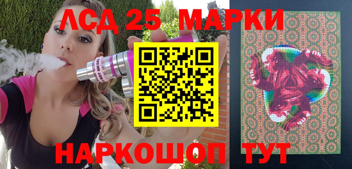 Марки N-bome 1500мкг  где продают   Вичуга  Вход с VPN 
