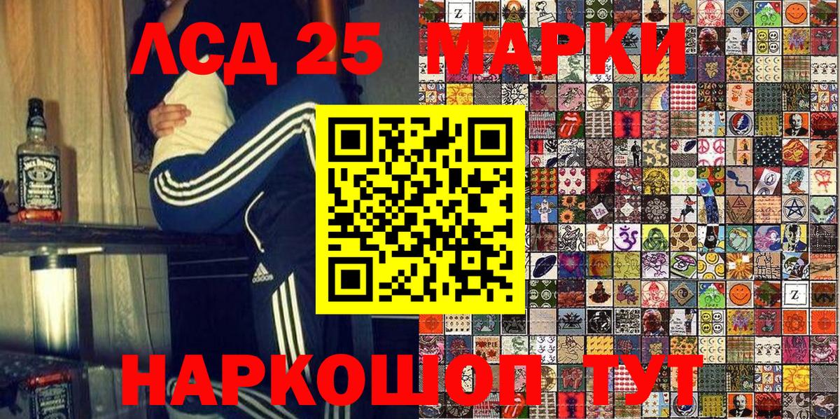 Марки N-bome 1,8мг Вичуга