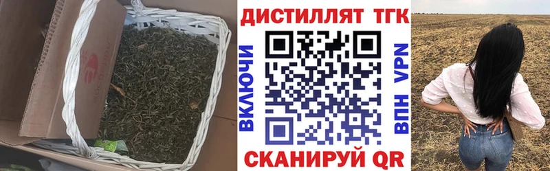 кракен ССЫЛКА Вичуга Дистиллят ТГК вейп цена
