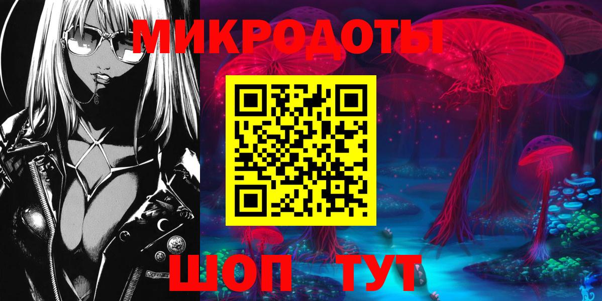 Псилоцибиновые грибы мицелий  Псилоцибиновые грибы Psilocybine cubensis  Вичуга  Вход с VPN 