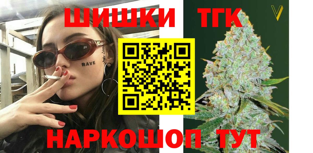 МАРИХУАНА White Widow  Бошки марихуана марихуана  Конопля ГИДРОПОН  Вход с VPN  Вичуга  Бошки марихуана SATIVA & INDICA 