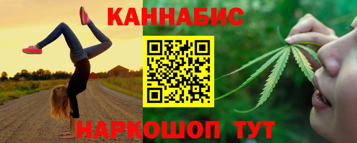 Бошки марихуана семена Вичуга