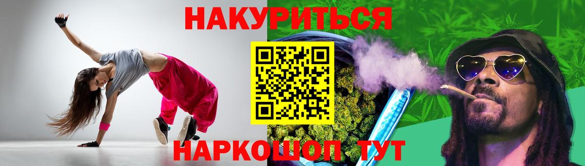 Амфетамин Вичуга